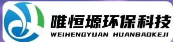 金坛WH-HM通用型真空清洗机｜唯恒塬